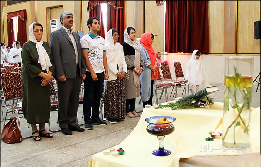 azar celebration ceremony